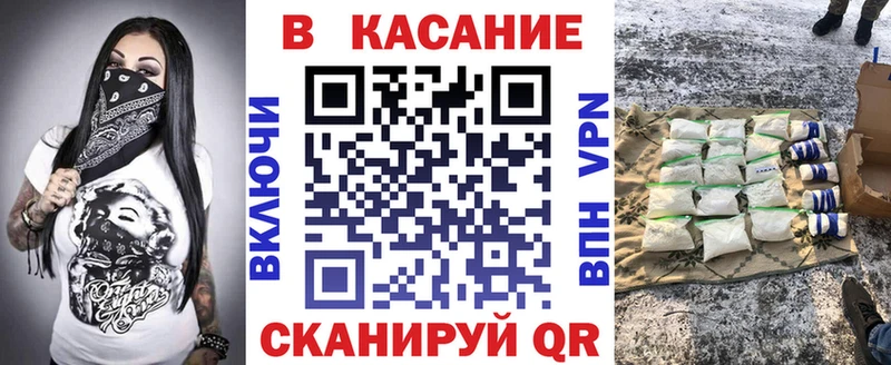 NBOMe Аша