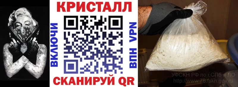 Amphetamine VHQ  закладка  Аша 