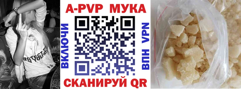 Альфа ПВП СК КРИС  Аша 