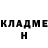АМФЕТАМИН Розовый Danil Ignat