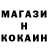 КЕТАМИН VHQ BSKVTK