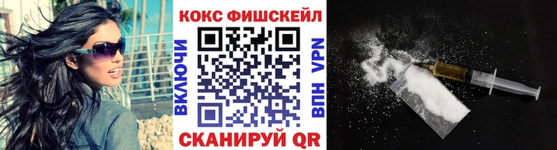 КОКАИН Перу  закладка  Аша 