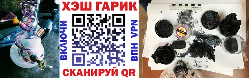 ГАШИШ VHQ Аша