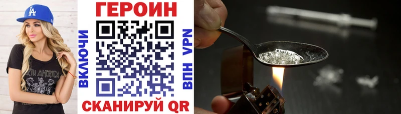 закладки  Аша  Героин герыч 