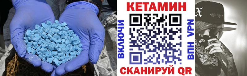 закладки  Аша  Кетамин VHQ 