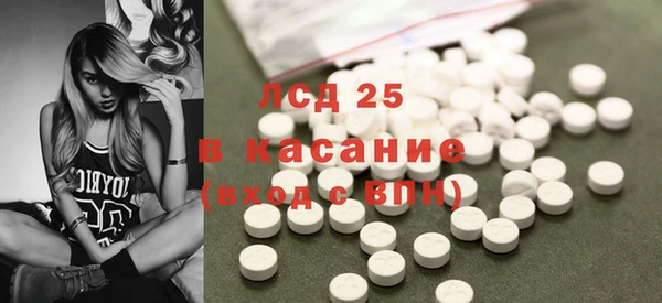 синтетический гашиш Алексин