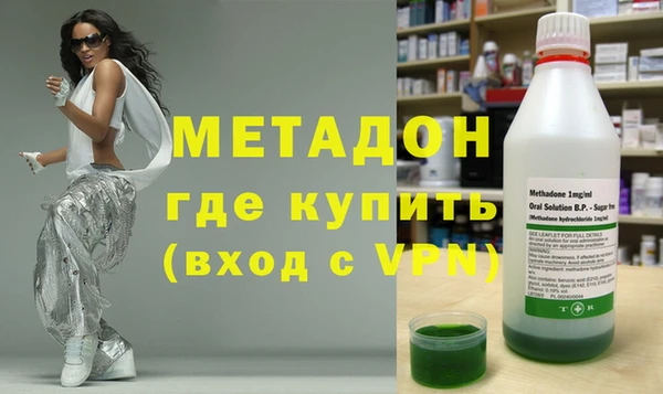 синтетический гашиш Алексин