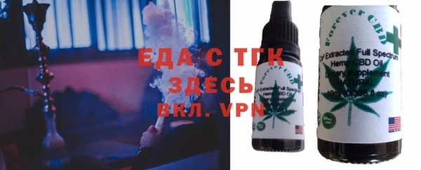 прущие крисы Алексеевка