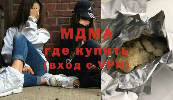 хмурый Армянск