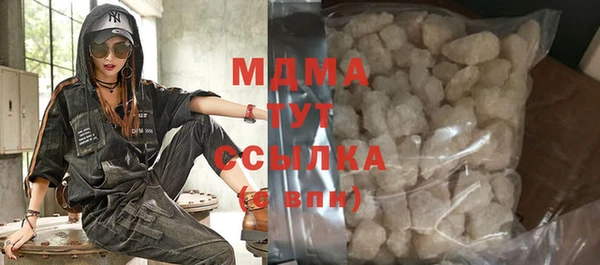 синтетический гашиш Алексин