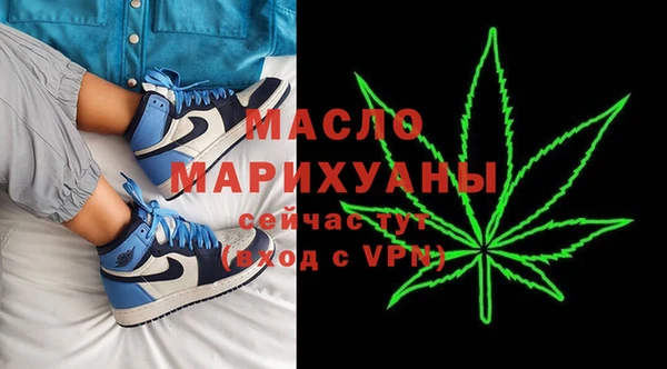 синтетический гашиш Алексин