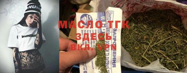 синтетический гашиш Алексин