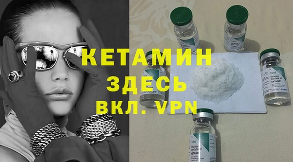 мефедрон Арсеньев