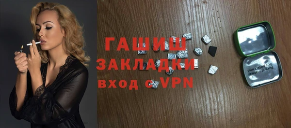 герыч Алзамай