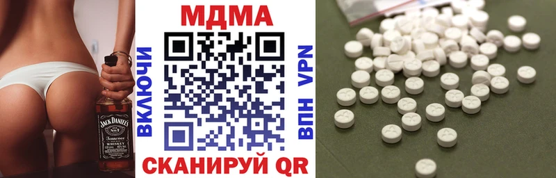 что такое   Аша  MDMA молли 