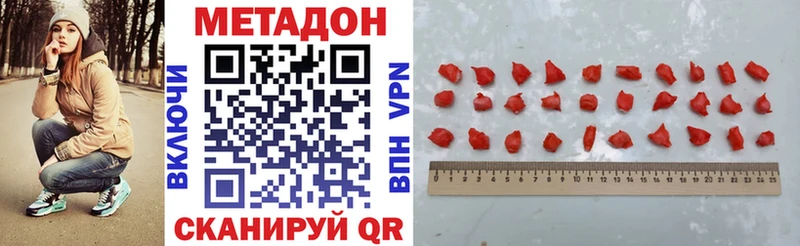Метадон VHQ  Аша 
