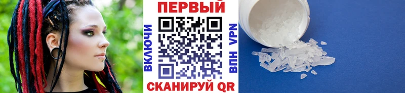 закладка  Аша  Первитин Methamphetamine 