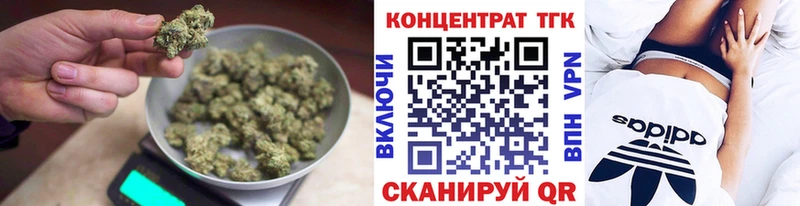 OMG сайт  как найти наркотики  Аша  ТГК вейп с тгк 